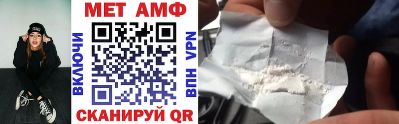 Амфетамин VHQ  Одинцово 