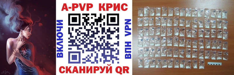 Alpha-PVP мука Одинцово