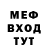 МЕТАДОН VHQ Mr.Warete