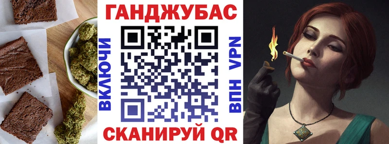 MEGA маркетплейс  Одинцово  Печенье с ТГК марихуана  магазин   