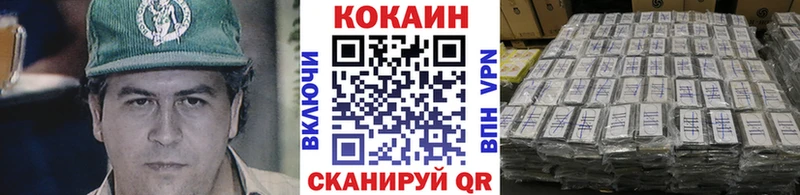 дарк нет состав  Одинцово  КОКАИН 98%  ОМГ ОМГ ссылки 