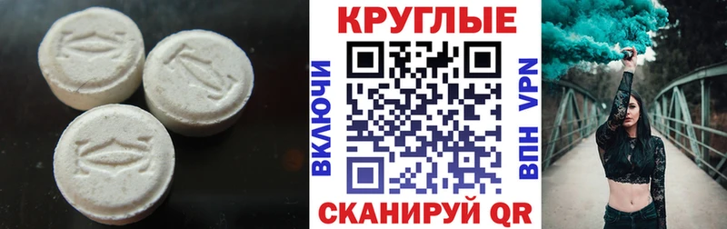 Экстази TESLA  блэк спрут зеркало  Одинцово 