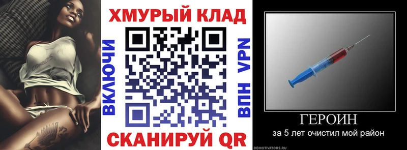 Героин афганец  Одинцово 