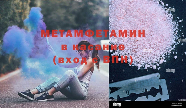 молекула духа Армянск
