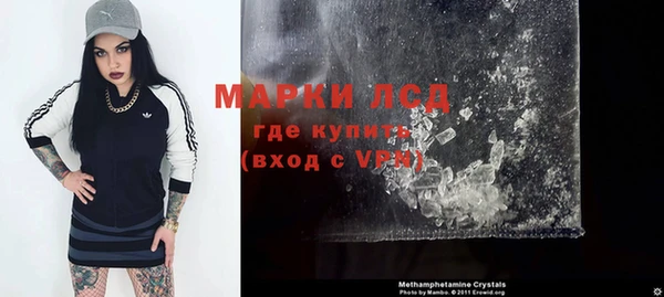 jwh Арсеньев