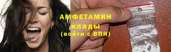 молекула духа Армянск