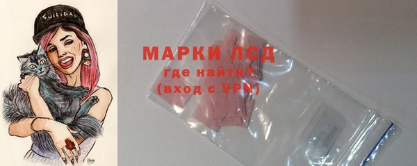мяу мяу кристалл Усмань
