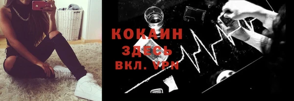 jwh Арсеньев