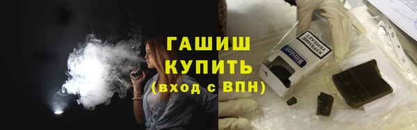 молекула духа Армянск