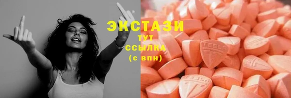ПСИЛОЦИБИНОВЫЕ ГРИБЫ Алексеевка