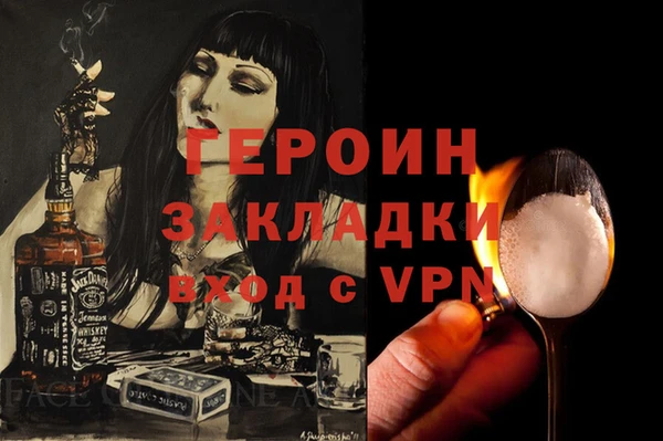 jwh Арсеньев