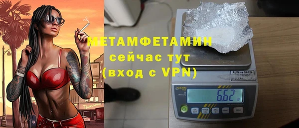 спайс Усолье-Сибирское