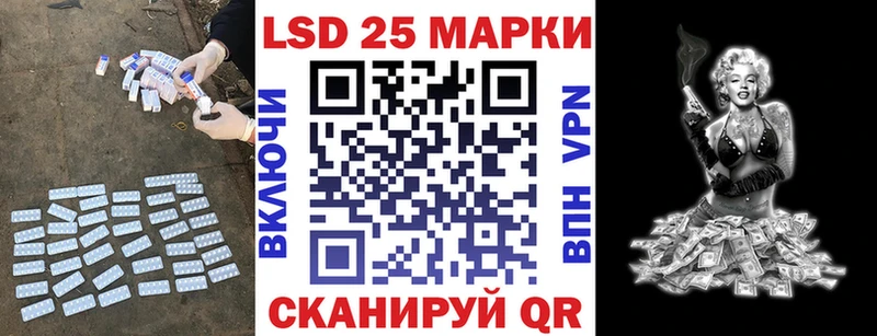 hydra ONION  продажа наркотиков  Одинцово  LSD-25 экстази ecstasy 