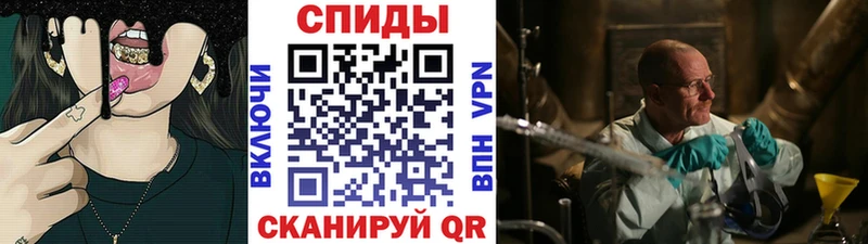 Метамфетамин Methamphetamine  купить наркотик  Одинцово 
