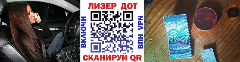 Марки N-bome 1,8мг где купить наркоту Одинцово