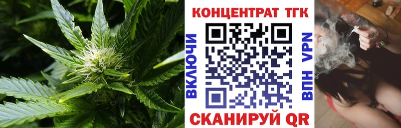 ТГК THC oil  omg маркетплейс  Одинцово 