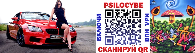 Псилоцибиновые грибы прущие грибы  Одинцово 
