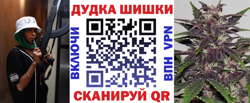 Канабис THC 21%  где продают   Одинцово 